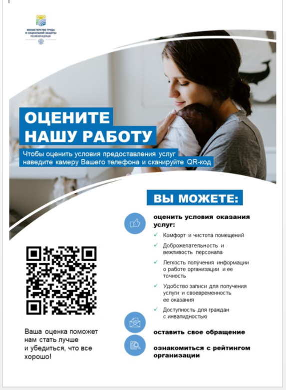 Ваша оценка поможет нам стать лучше и убедиться, что все хорошо!