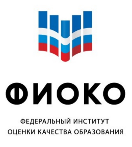 Федеральный институт оценки качества образования