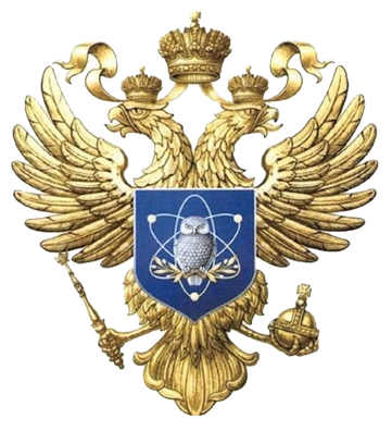 Министерство науки и высшего образования РФ