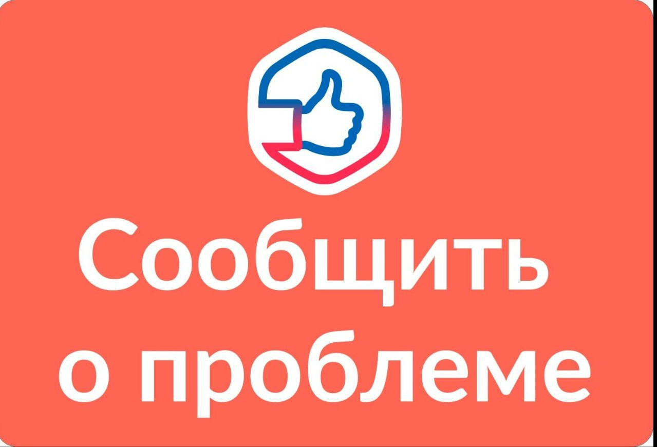 Решаем вместе