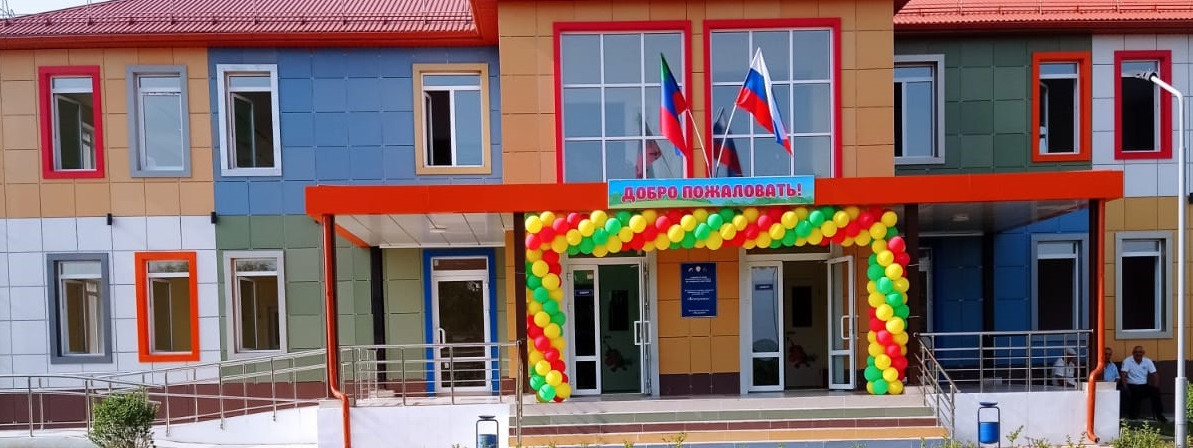 ДОБРО ПОЖАЛОВАТЬ НА НАШ САЙТ!