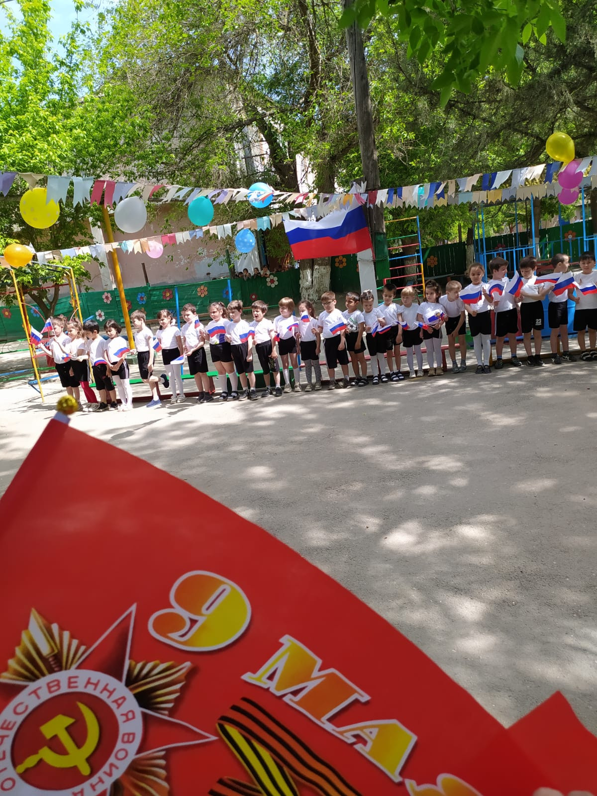 Спортивный праздник на открытой площадке детского сада ко Дню Победы - 9 мая Спортивный праздник на открытой площадке детского сада ко Дню Победы - 9 мая