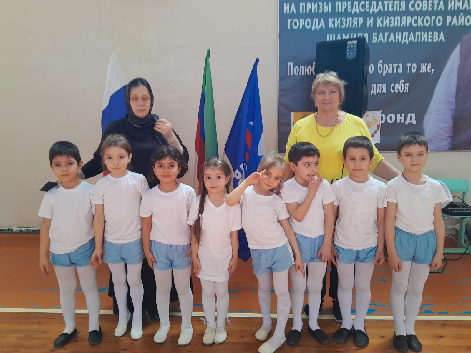 Спортивные соревнования .