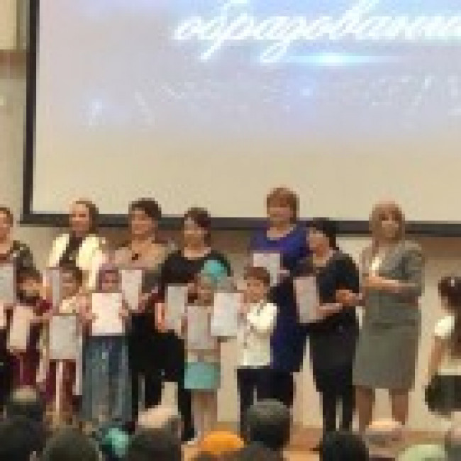 ПОДГОТОВИТЕЛЬНАЯ ГРУППА