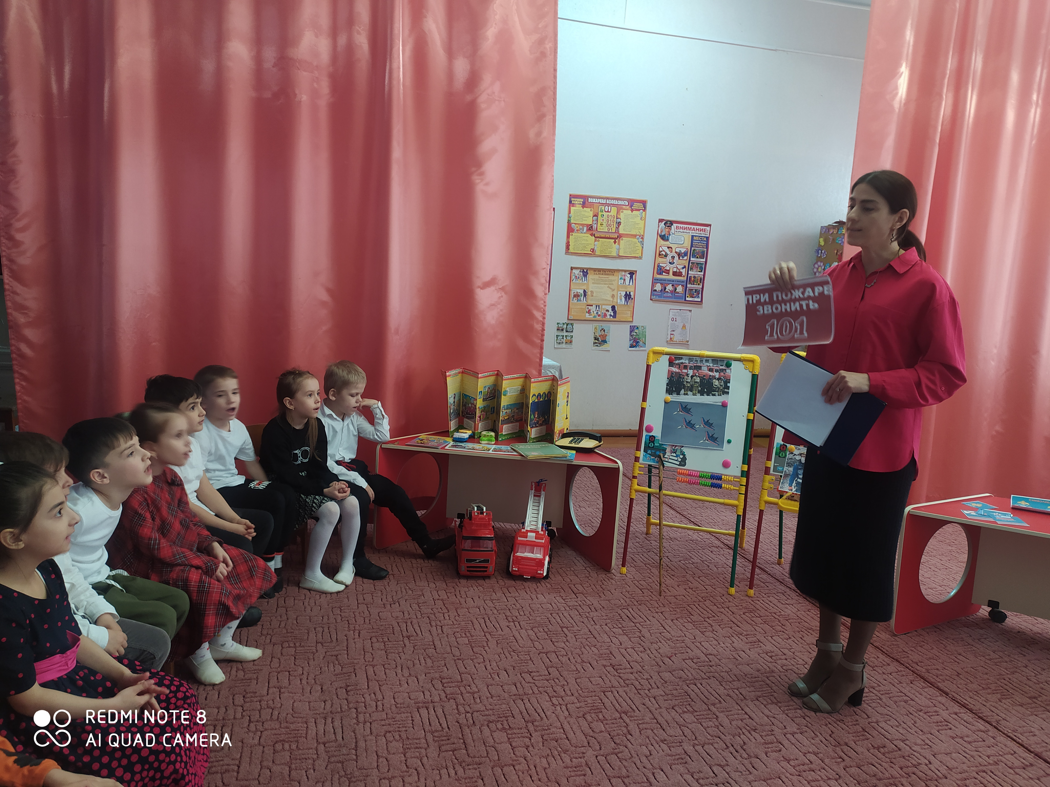 ООД в подготовительной группе