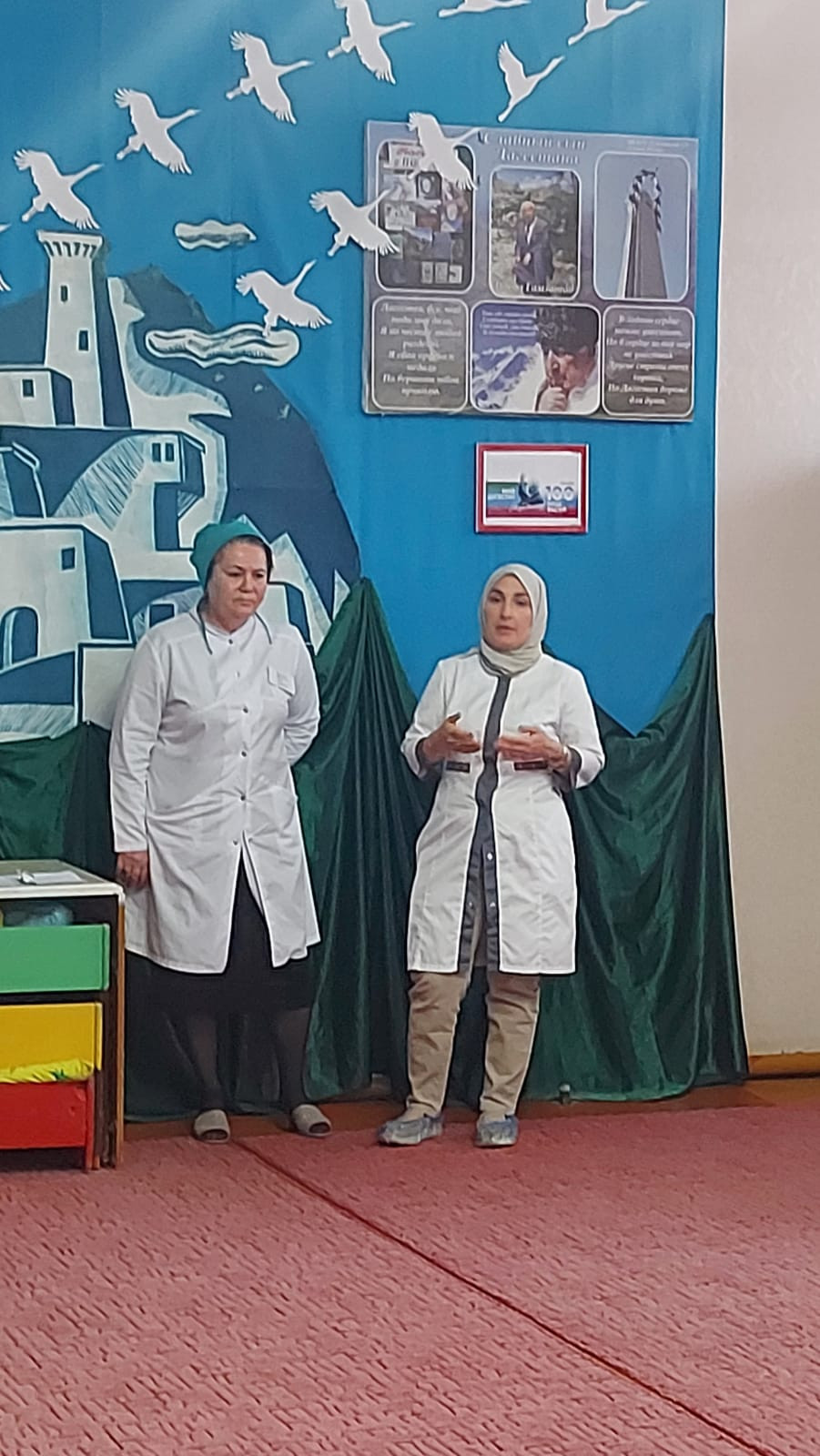 Родительское собрание