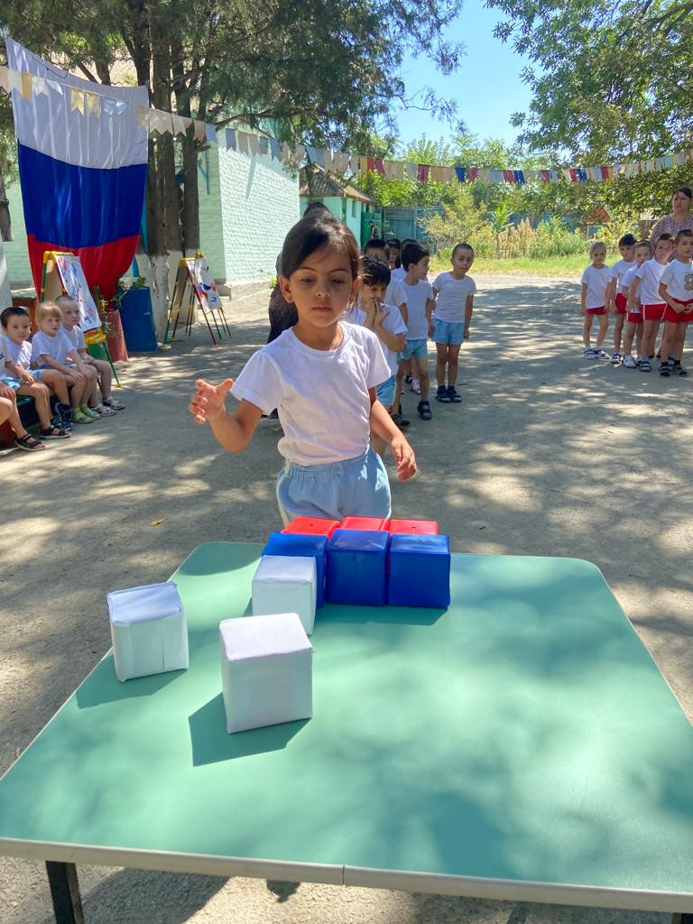 День флага 2023