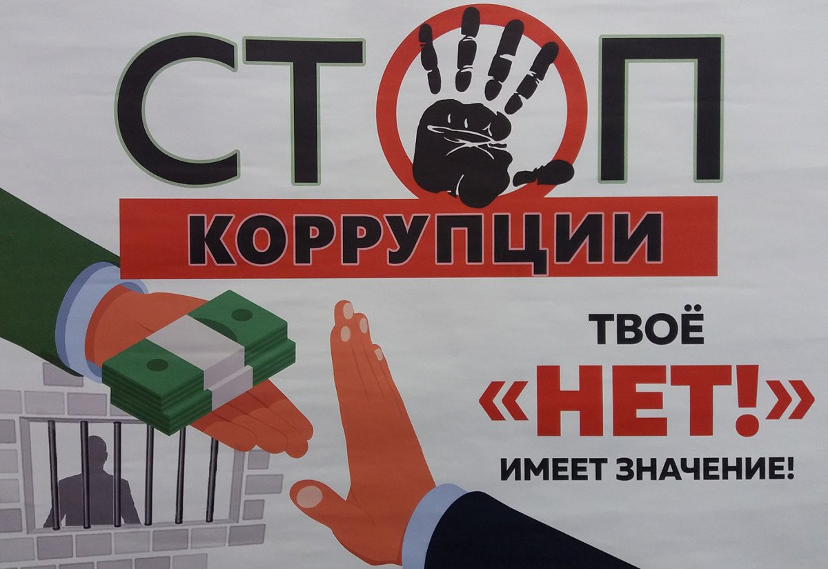 Чистые руки - чистая совесть!