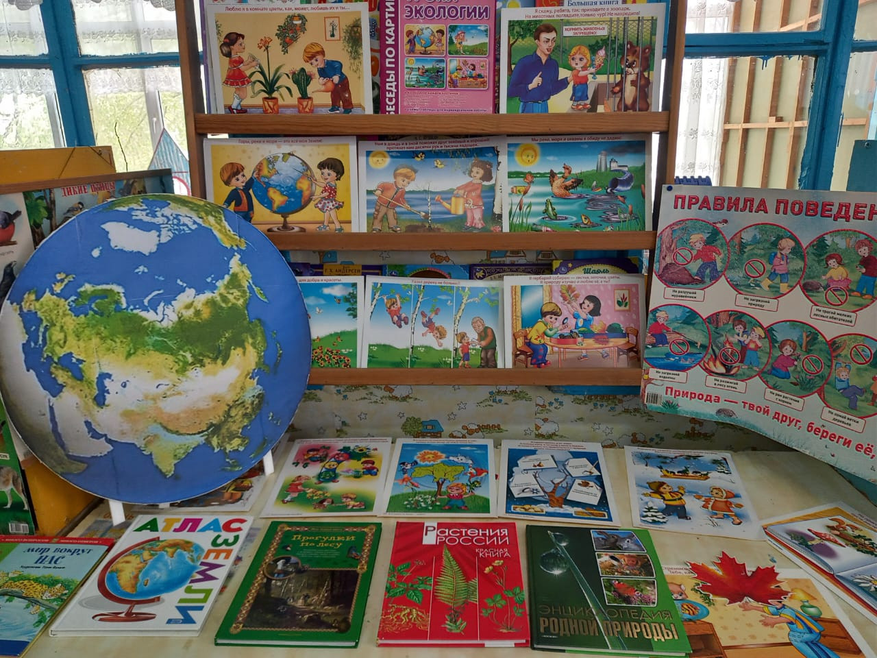 Мероприятия "Эколята"