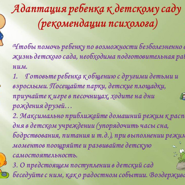 Советы специалистов