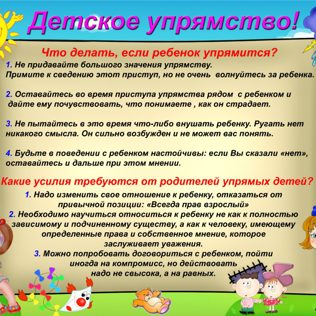 Советы специалистов