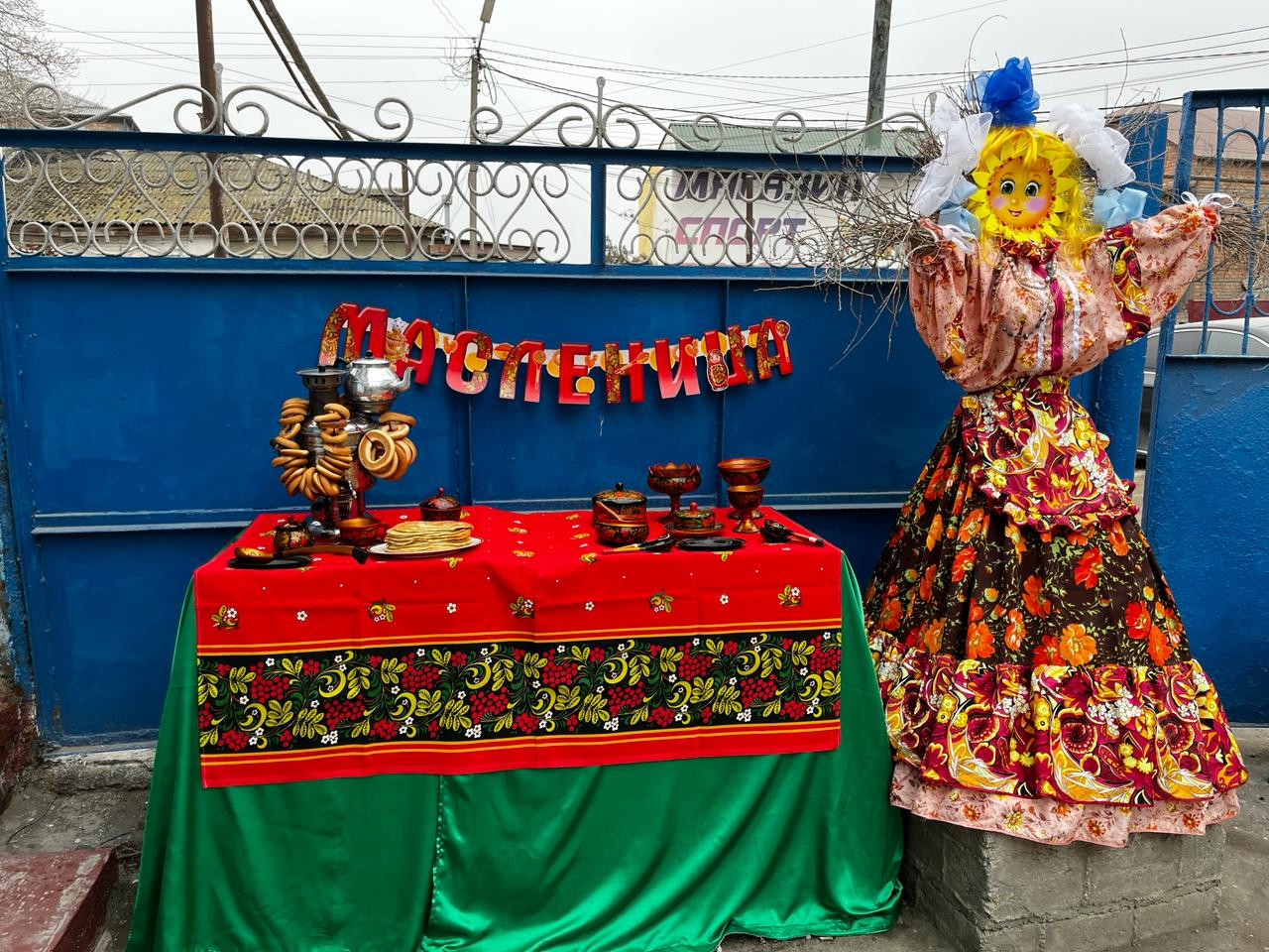 "В гости на Масленицу "