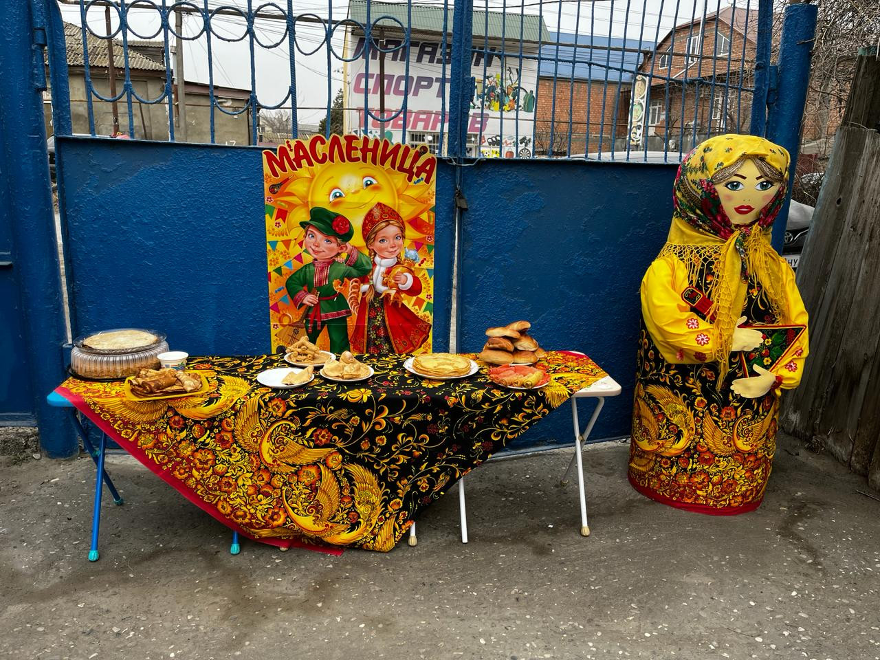 "В гости на Масленицу "