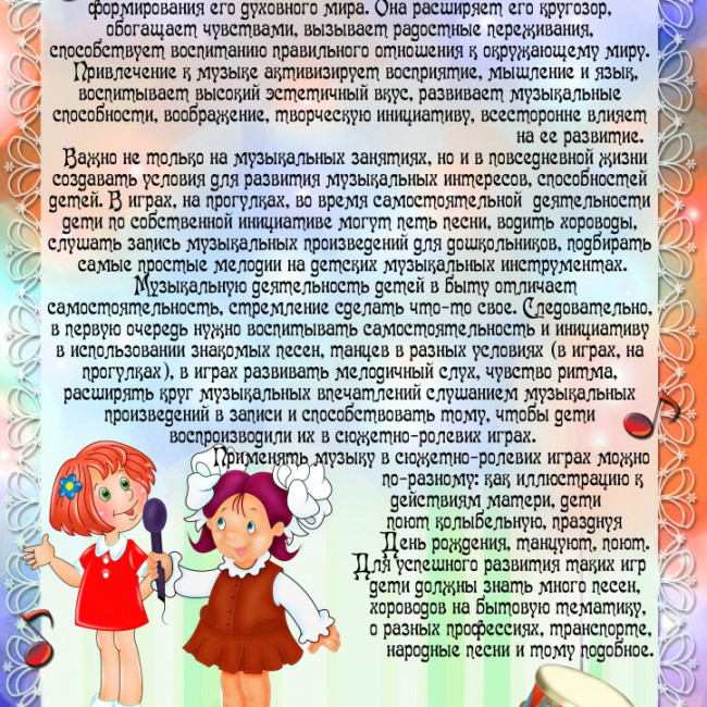 Советы специалистов