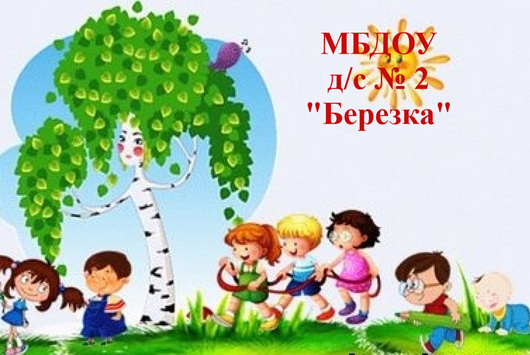 прием в ДОУ