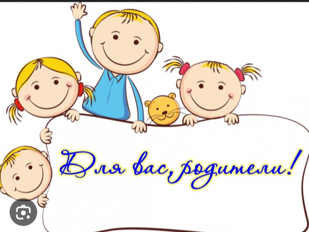 Учитель -логопед