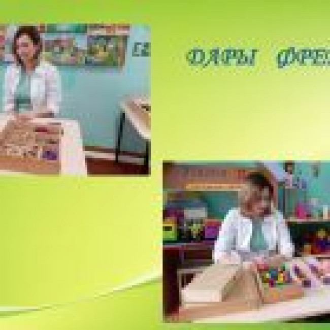 Дары Фрёбеля