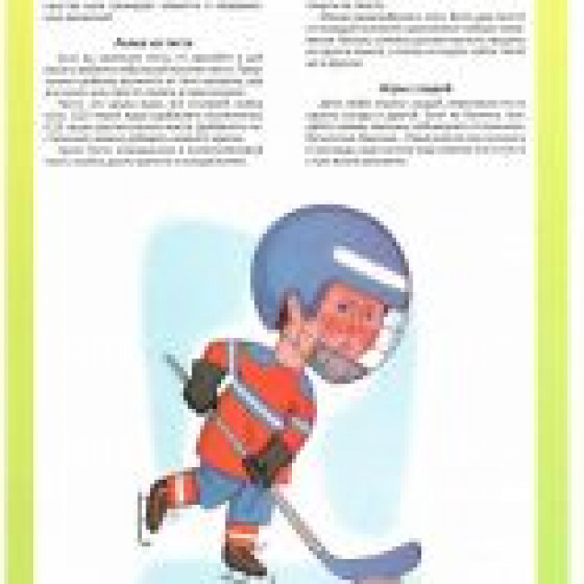 Играем с мамой на кухне
