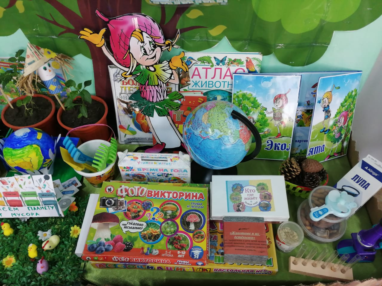 Эколята в Крепышах.