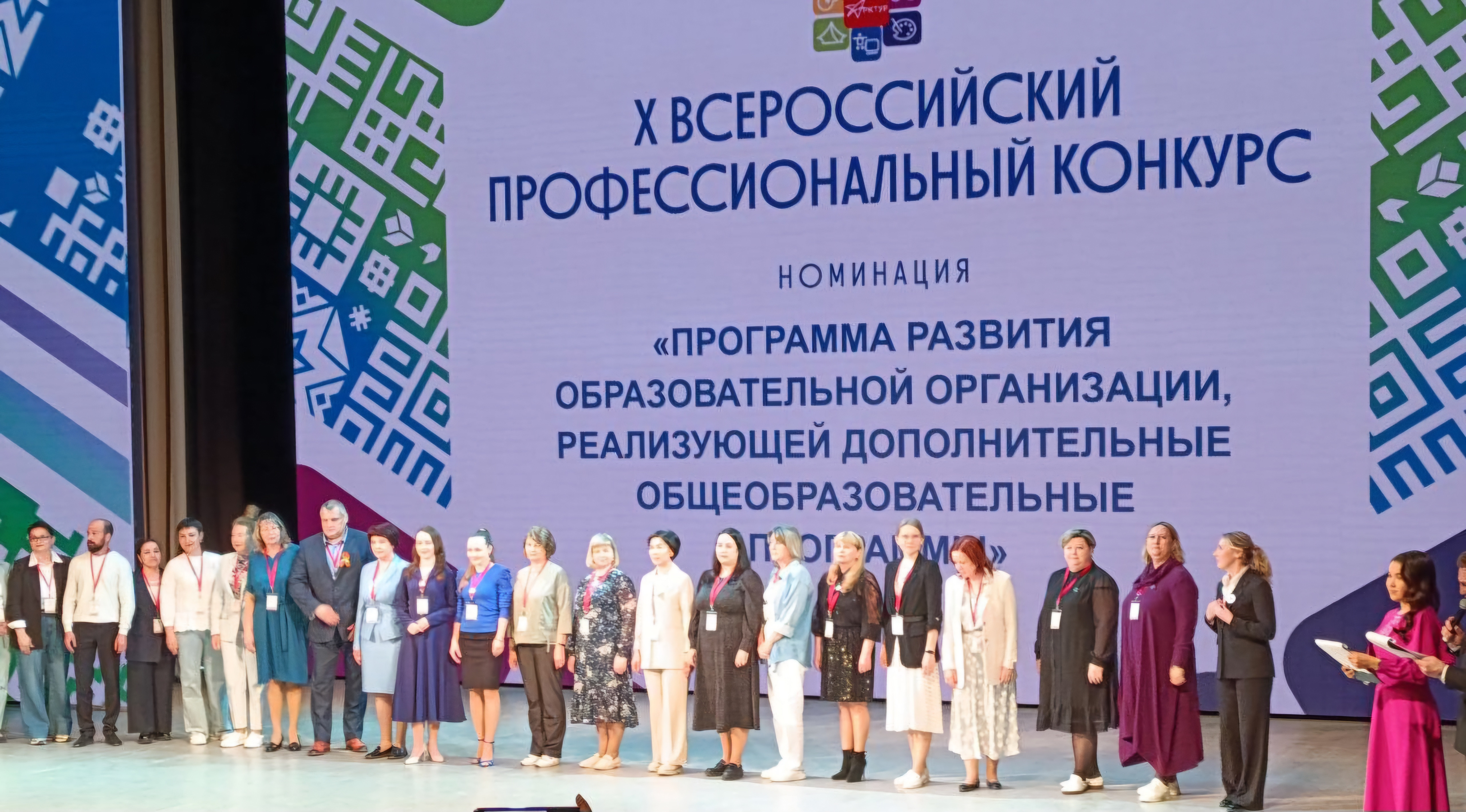 "АРКТУР-2025" "АРКТУР-2025"