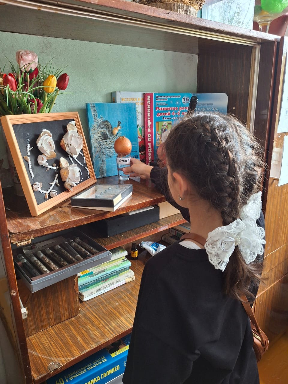 Объединение "Агростарт"