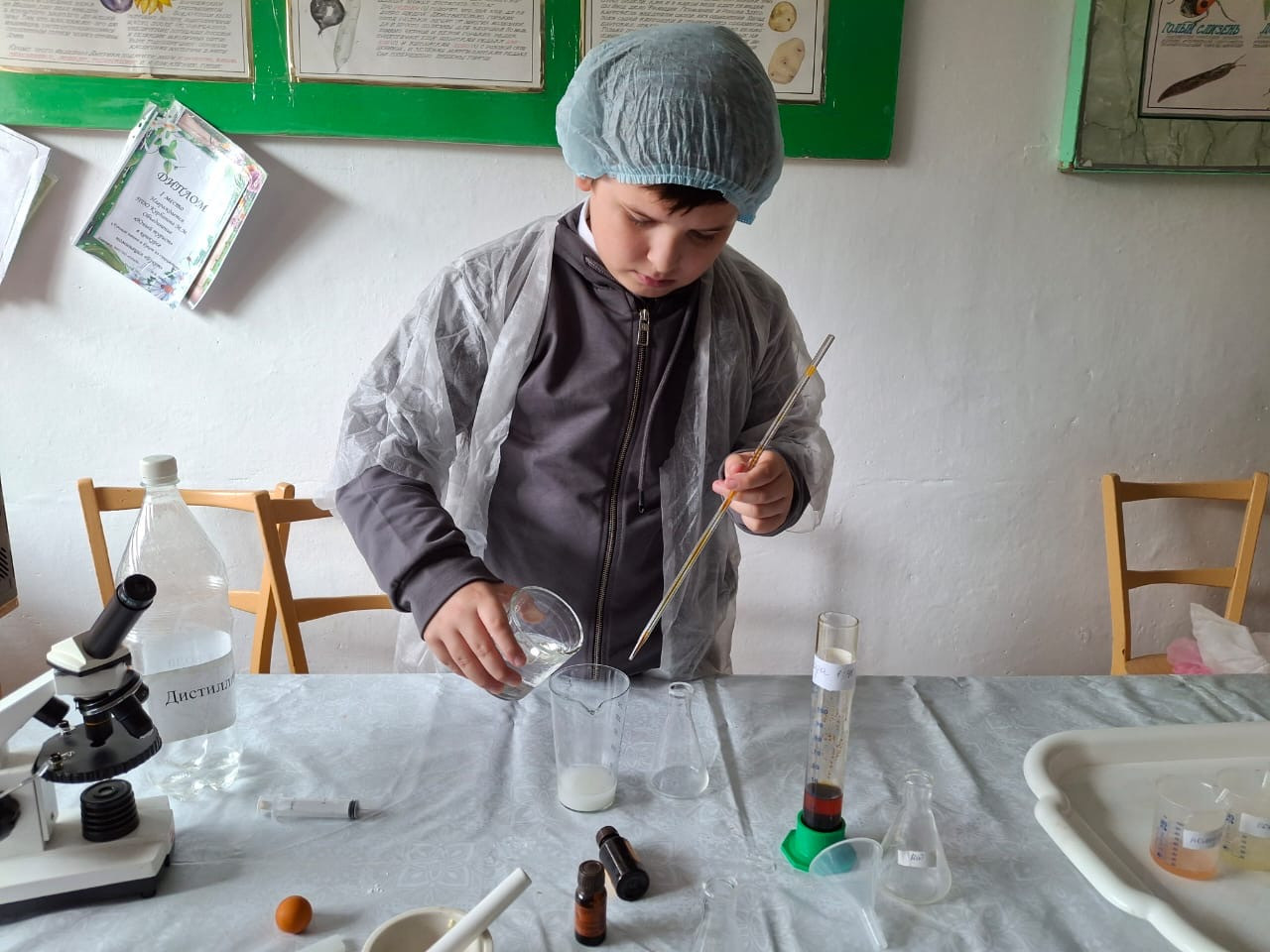 Объединение "Агростарт"