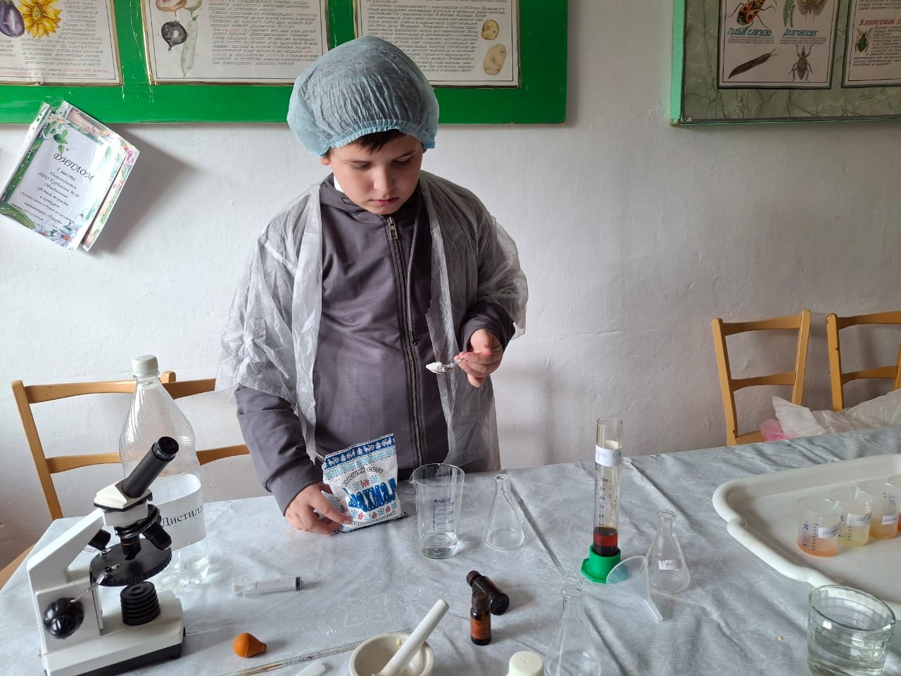 Объединение "Агростарт"