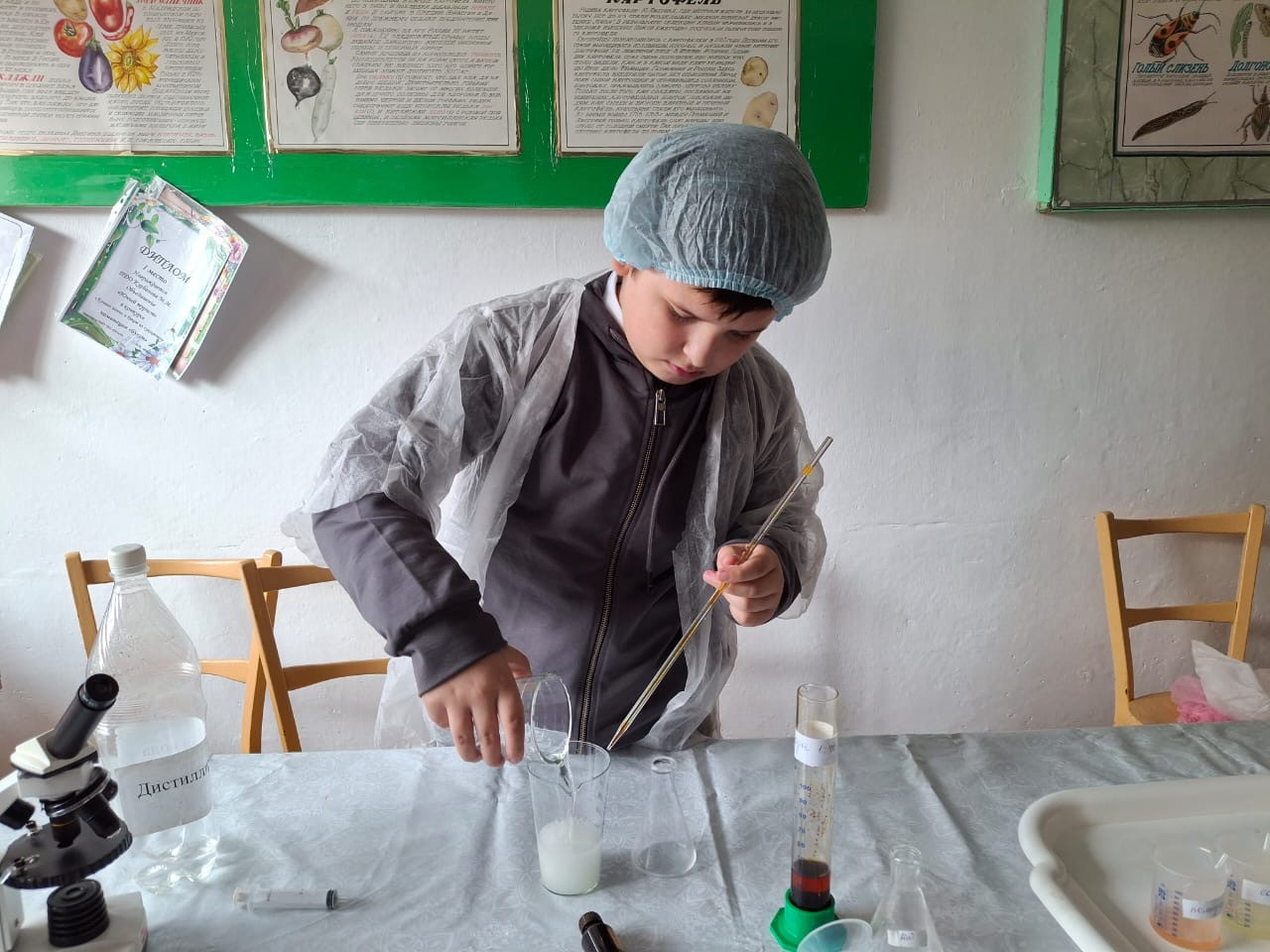 Объединение "Агростарт"