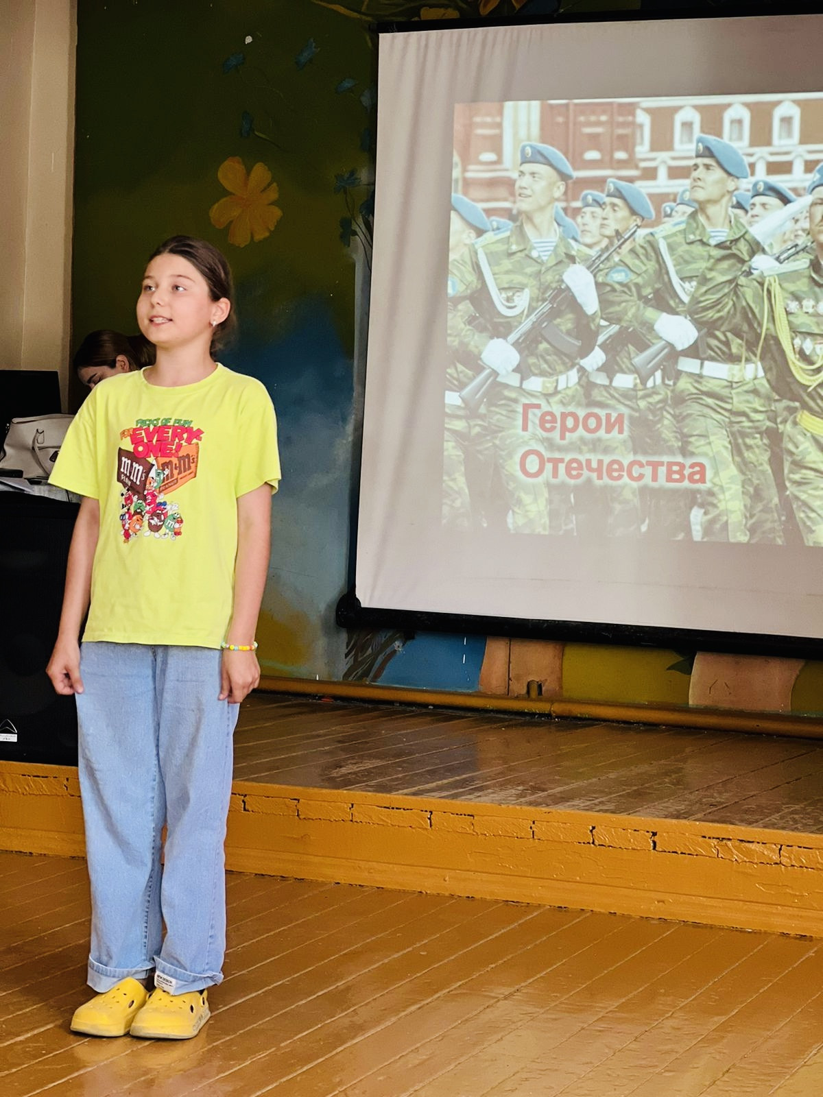 22.06.23 г. 22.06.23 г.