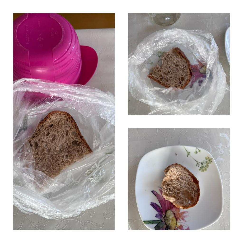 Объединение "Охрана природы"