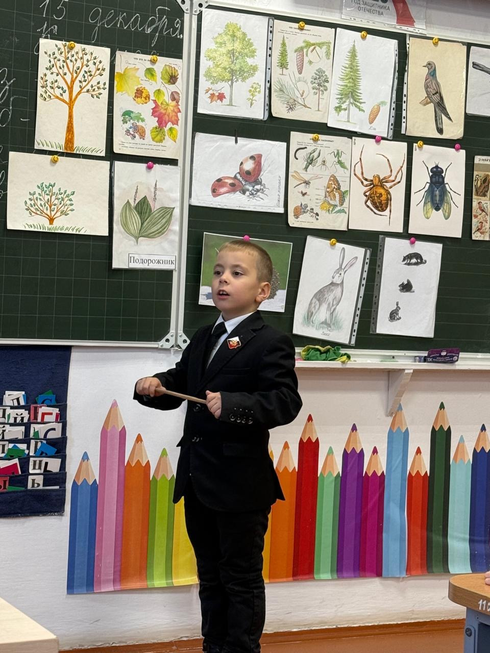 Мониторинг 2025- 2026