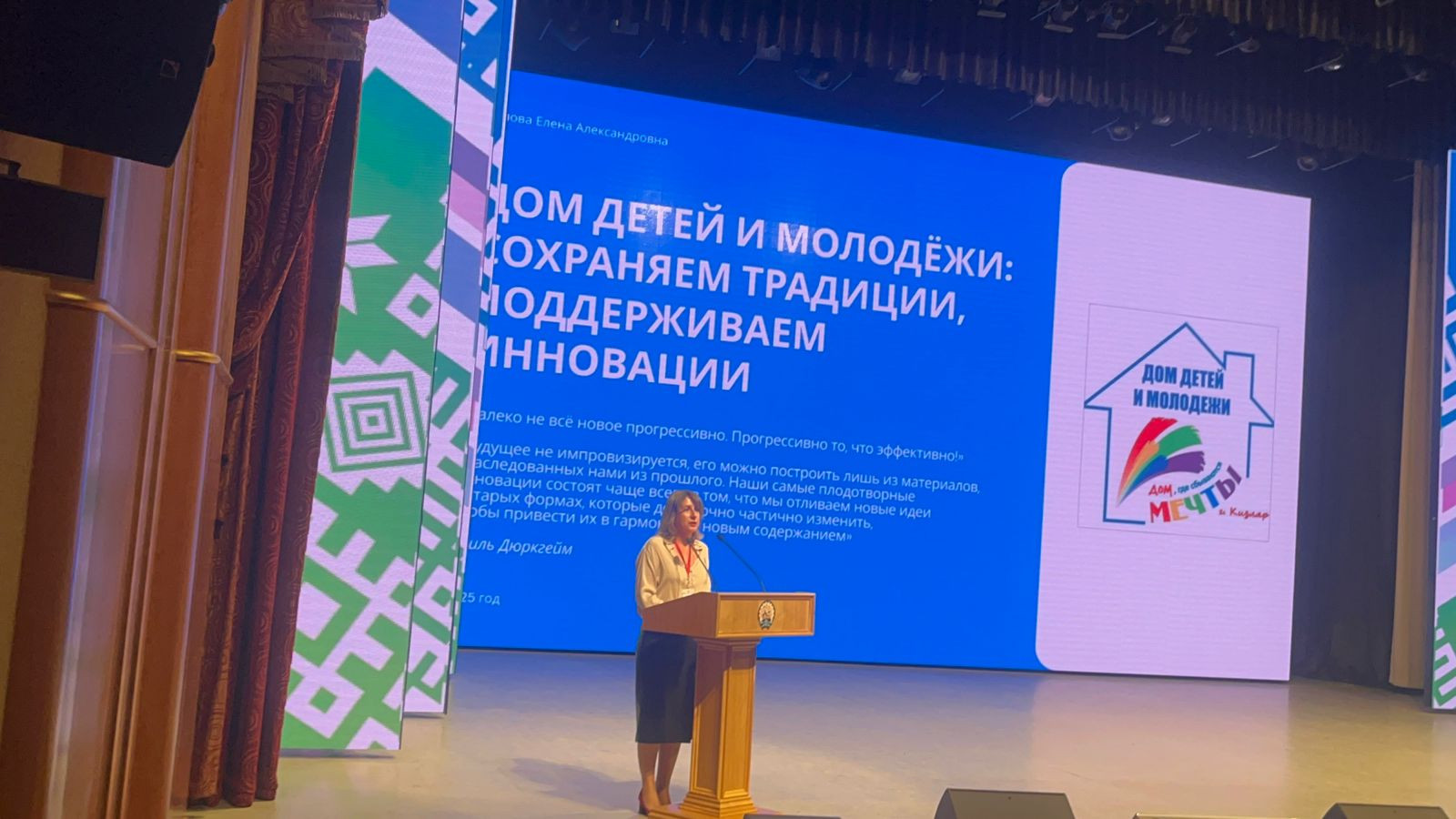 "АРКТУР-2025" "АРКТУР-2025"