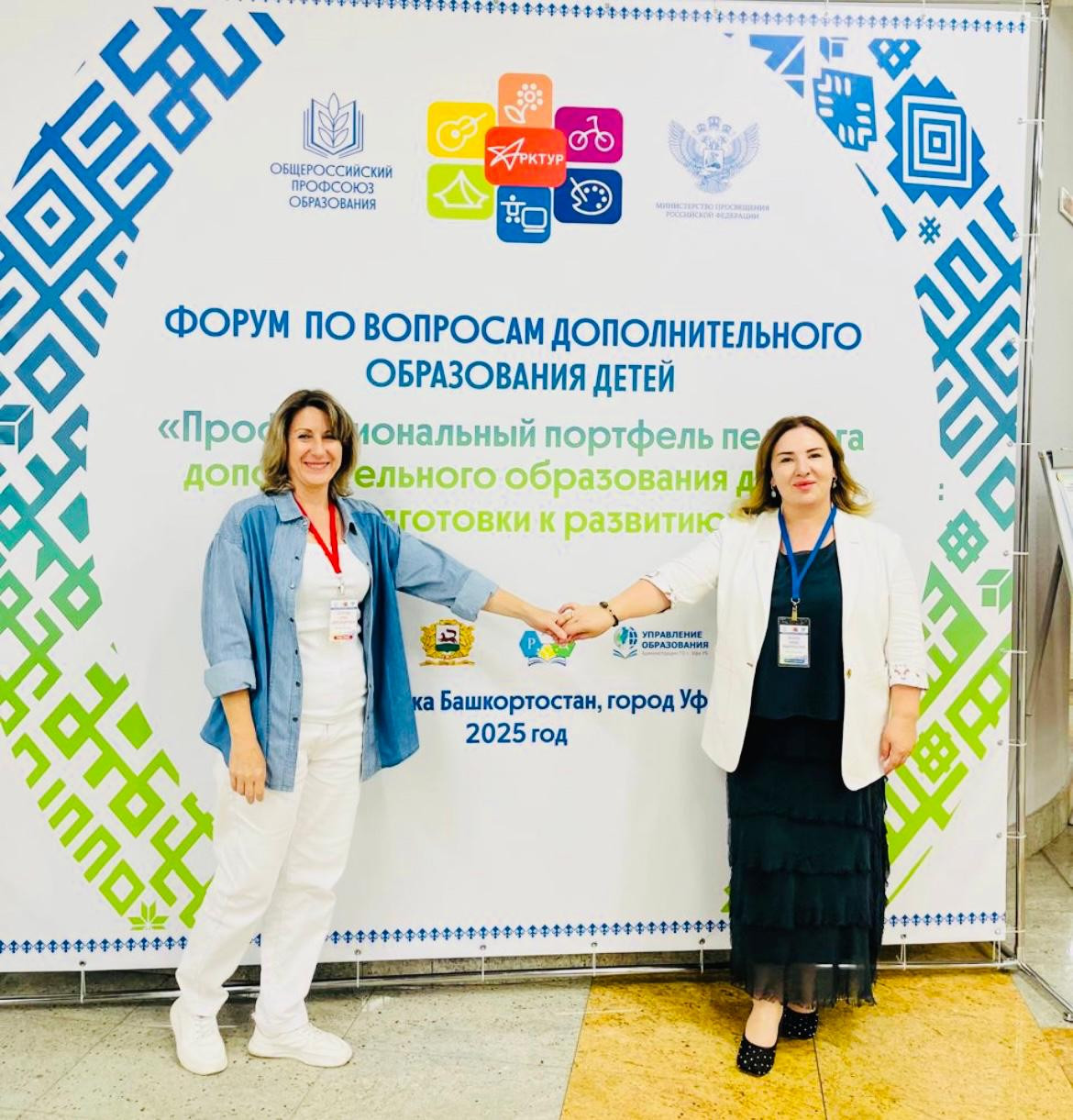 "АРКТУР-2025" "АРКТУР-2025"