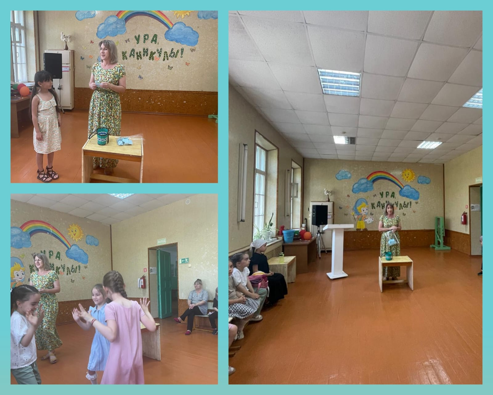 "Детям о коррупции" "Детям о коррупции"