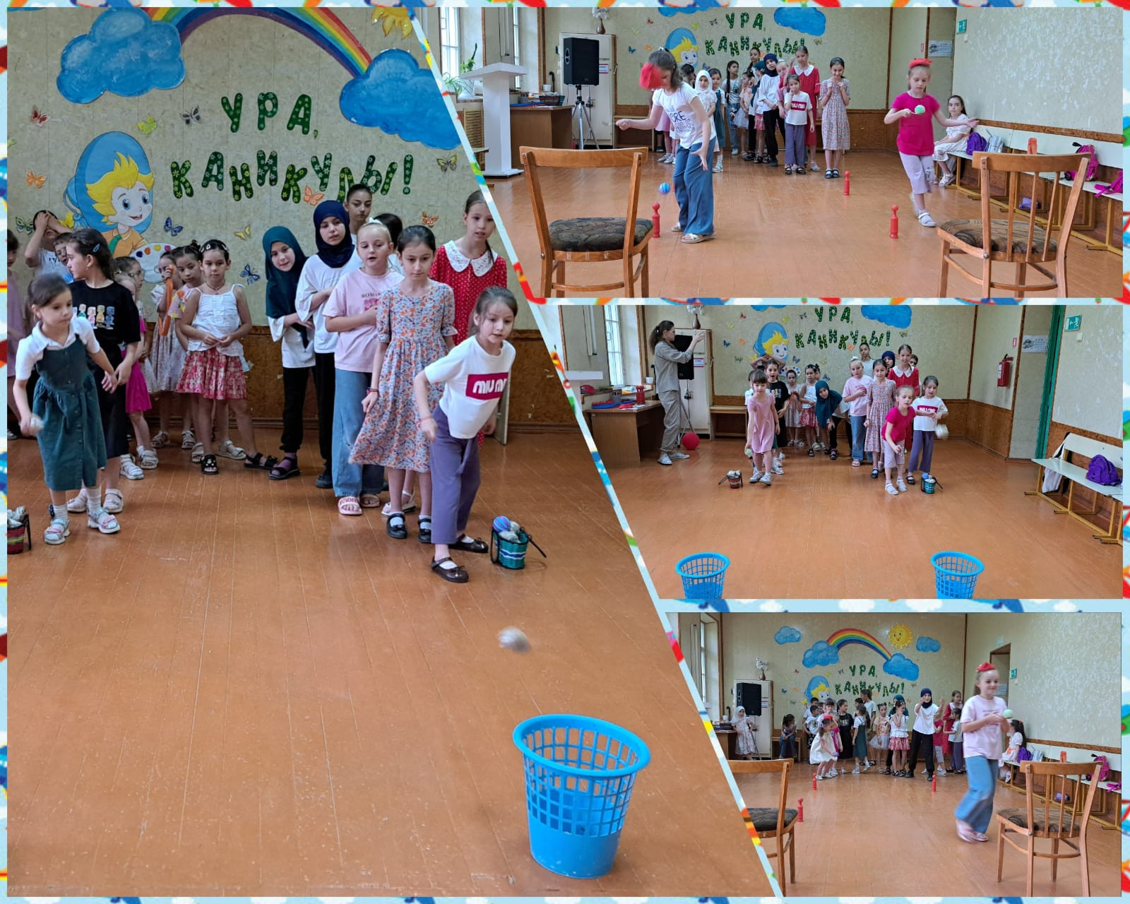 23 июня 23 июня