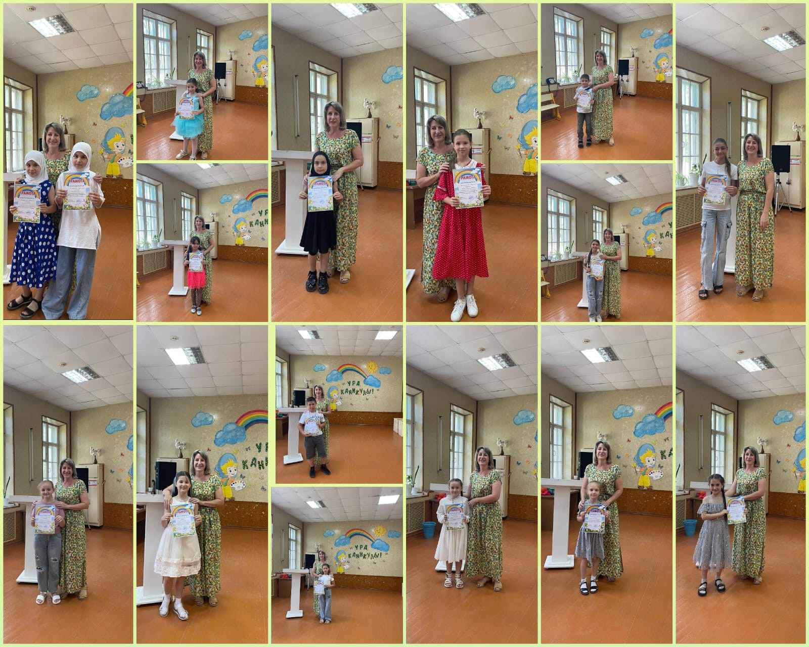 27 июня 27 июня