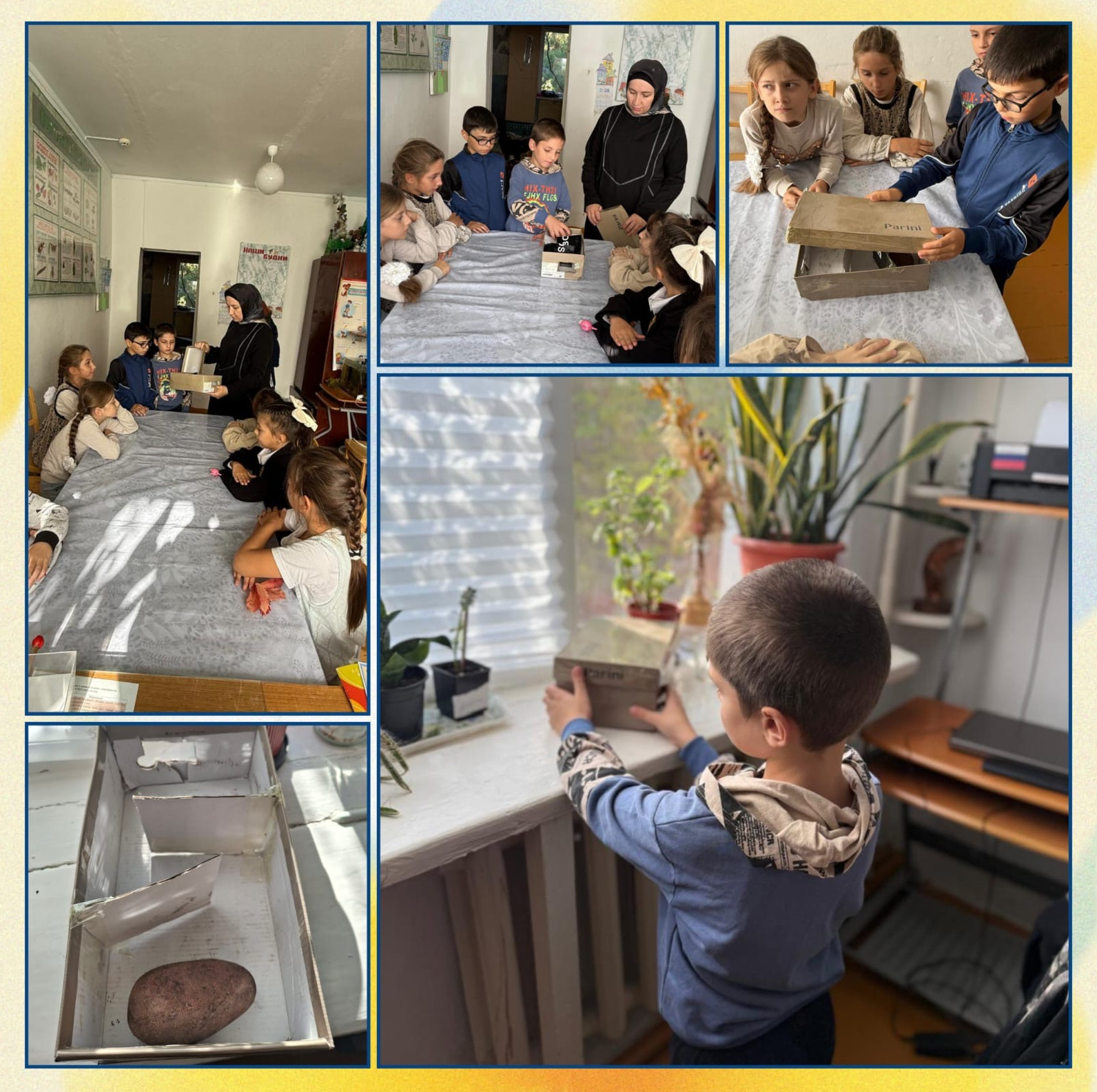 "Агростарт"