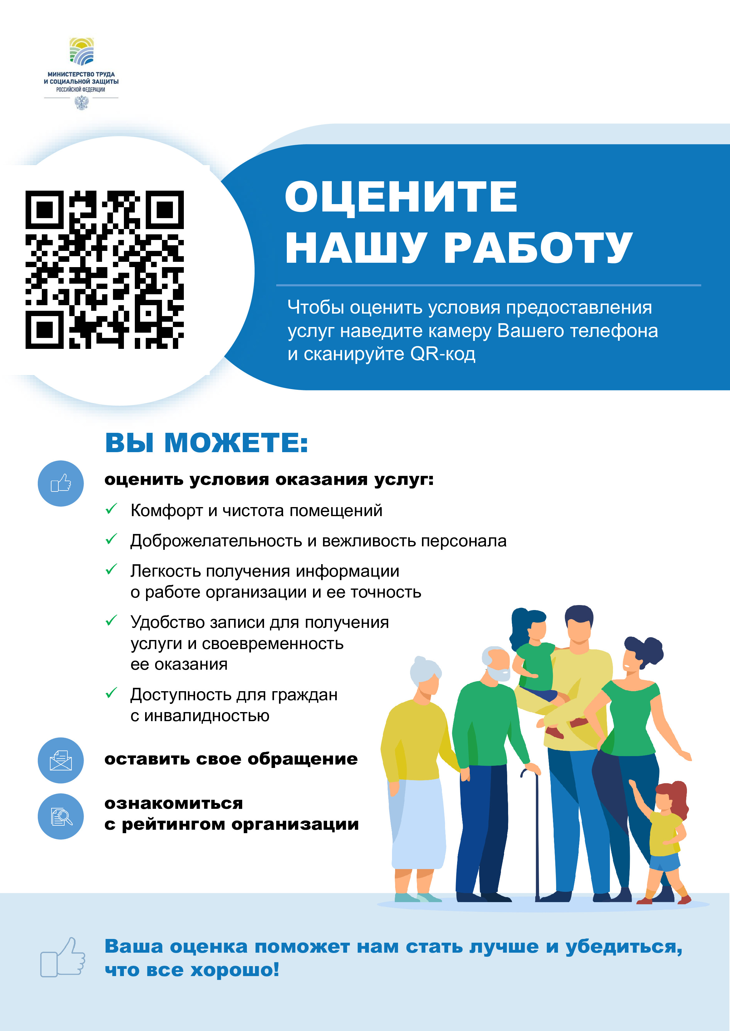 НЕЗАВИСИМАЯ ОЦЕНКА КАЧЕСТВА ОБРАЗОВАНИЯ