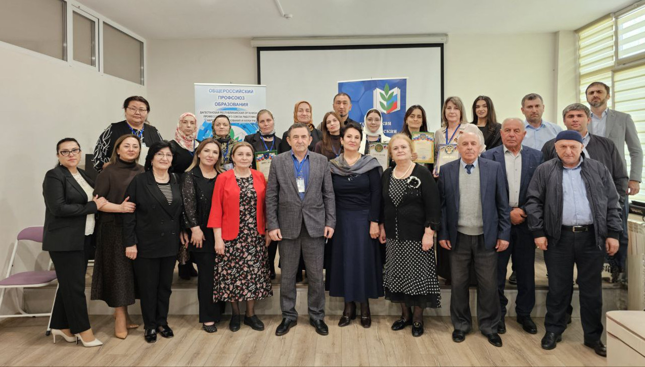 "Лучший профсоюзный лидер - 2025"