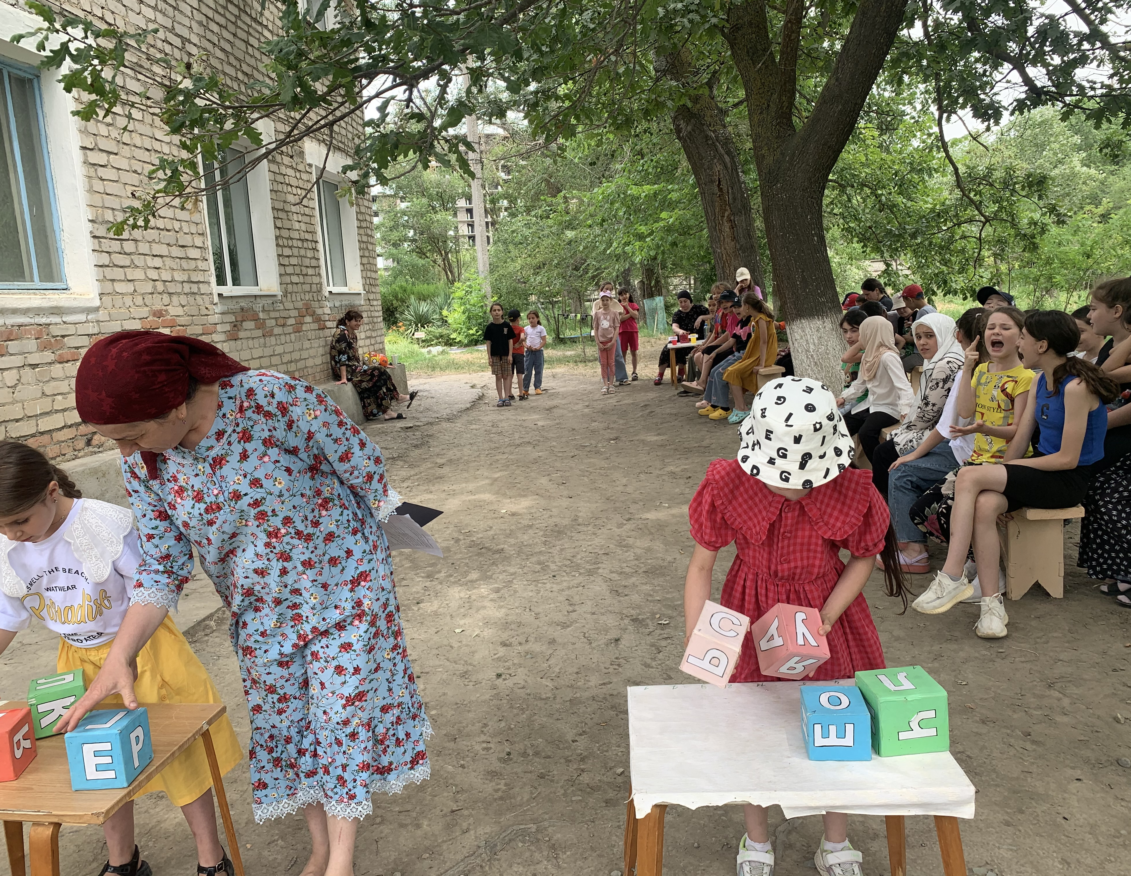 20.06.23 г. 20.06.23 г.