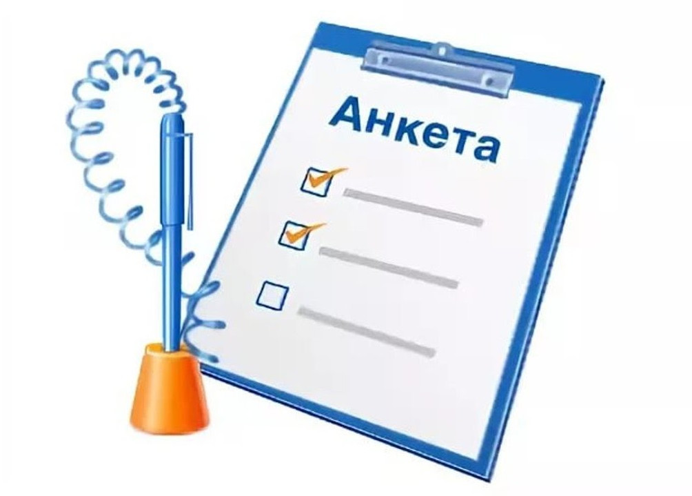 Анкета участника