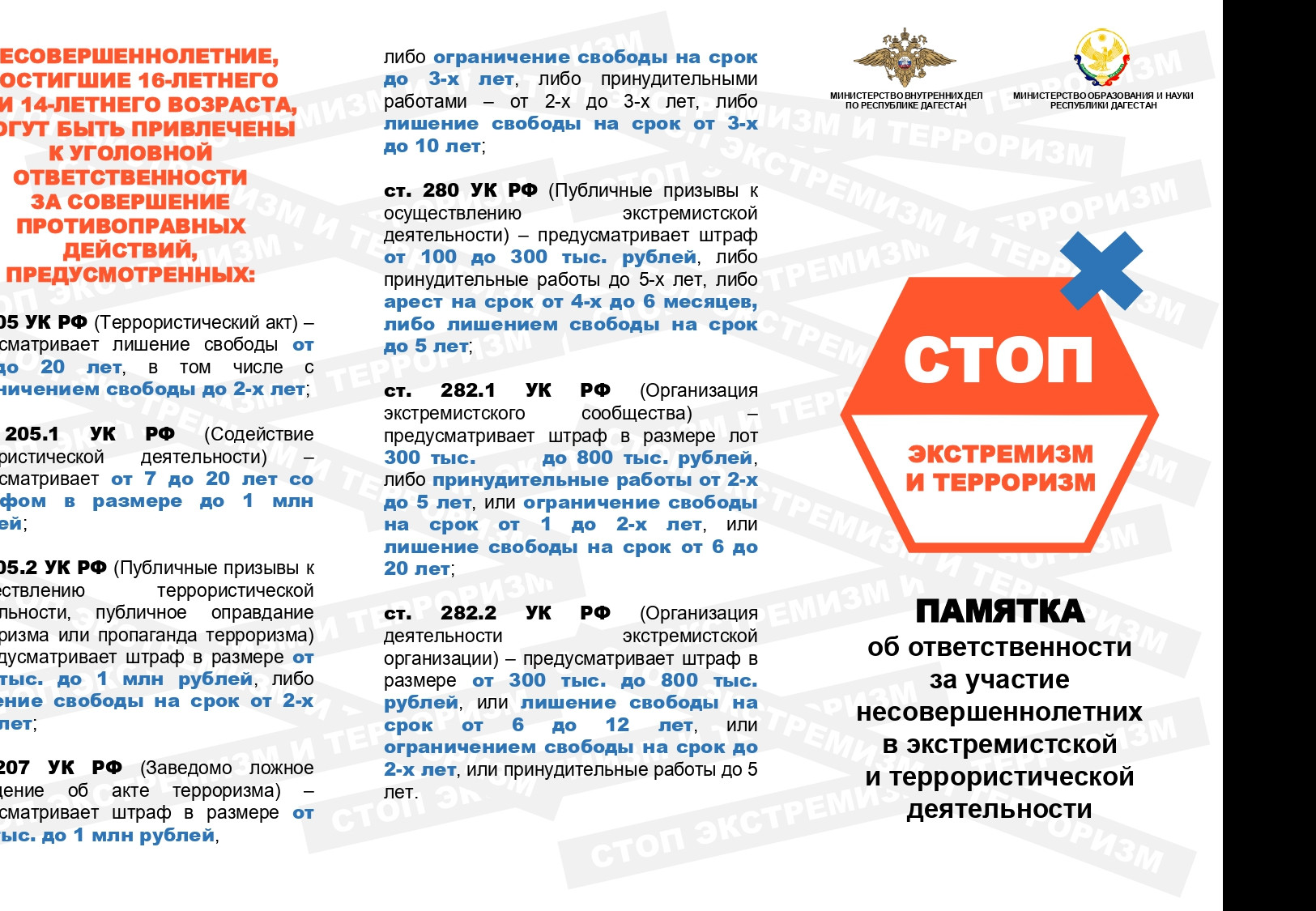 МБУ ДО ДДиМ МБУ ДО ДДиМ