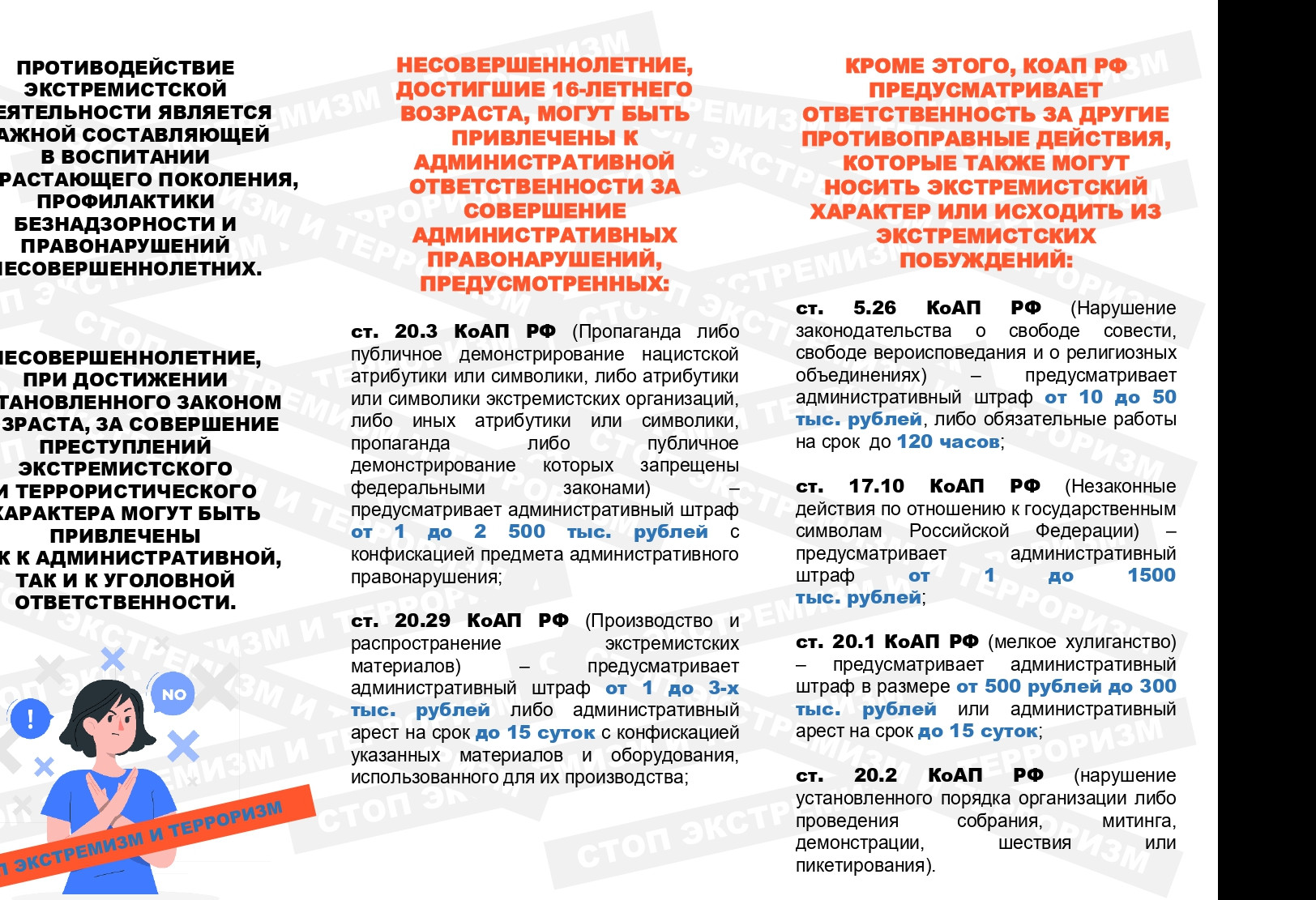 МБУ ДО ДДиМ МБУ ДО ДДиМ