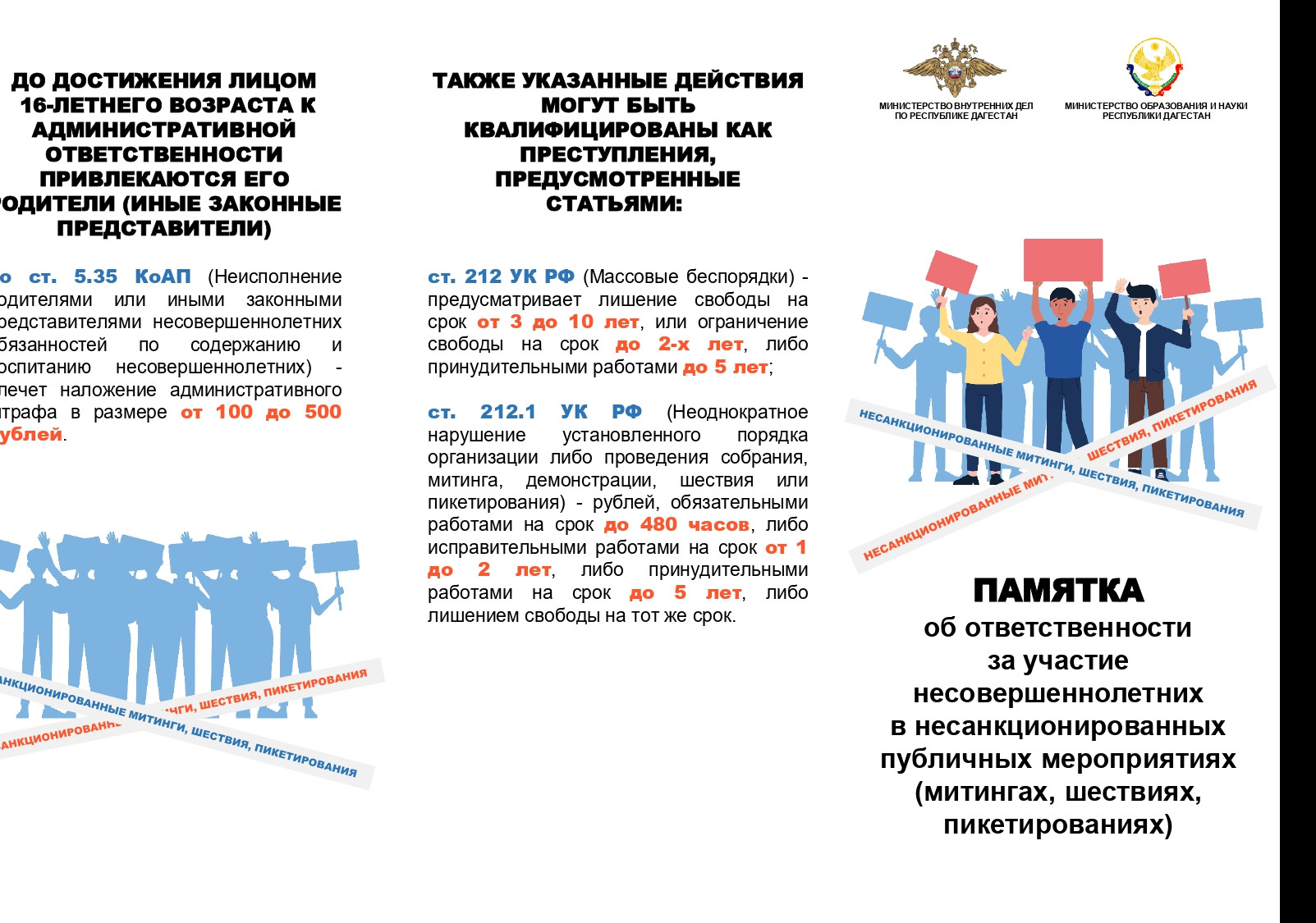 МБУ ДО ДДиМ МБУ ДО ДДиМ