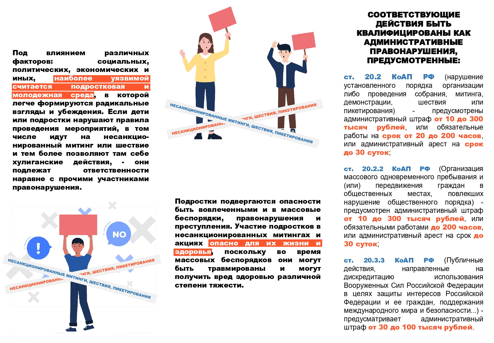 МБУ ДО ДДиМ МБУ ДО ДДиМ