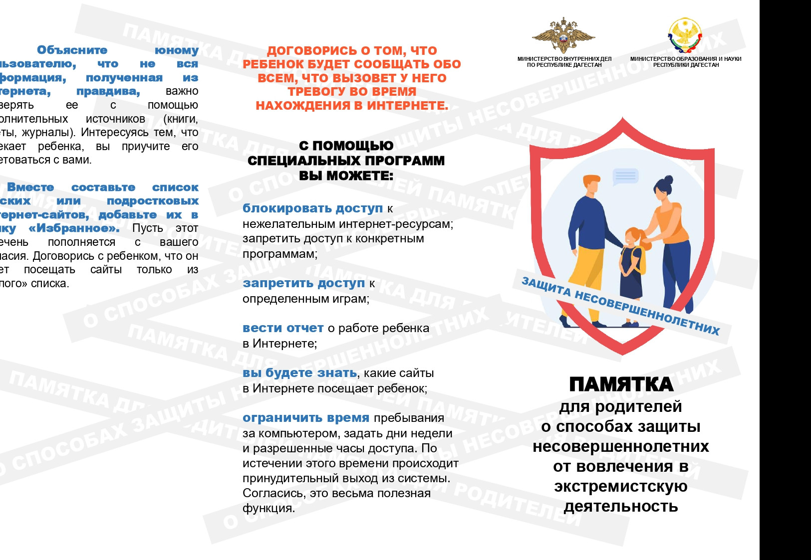 МБУ ДО ДДиМ МБУ ДО ДДиМ