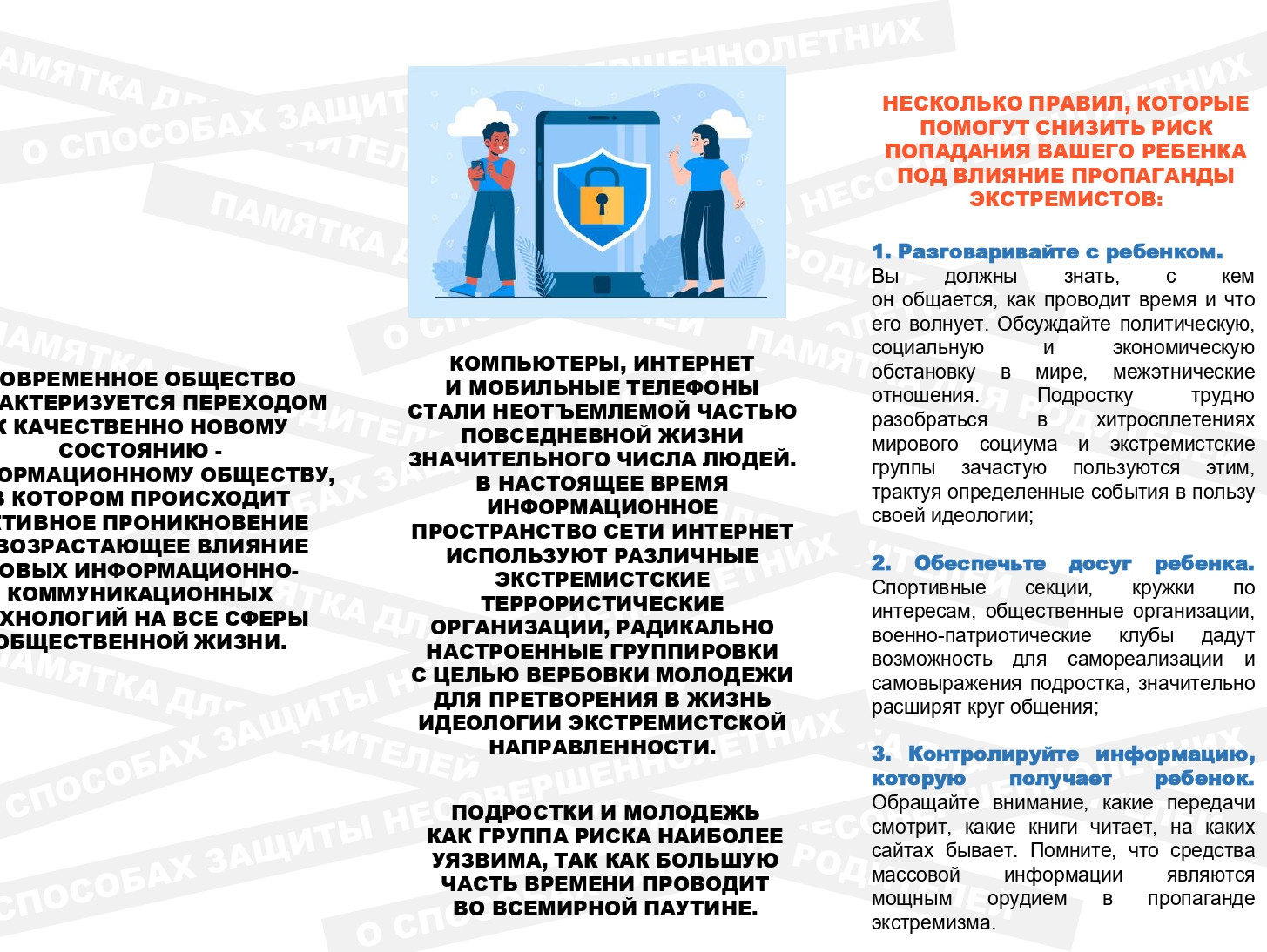 МБУ ДО ДДиМ МБУ ДО ДДиМ