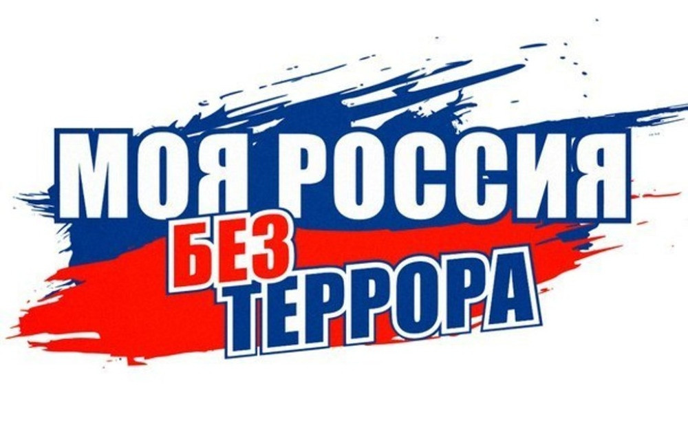 План мероприятий МБУ ДО "ДДиМ" по антитеррористической защищенности