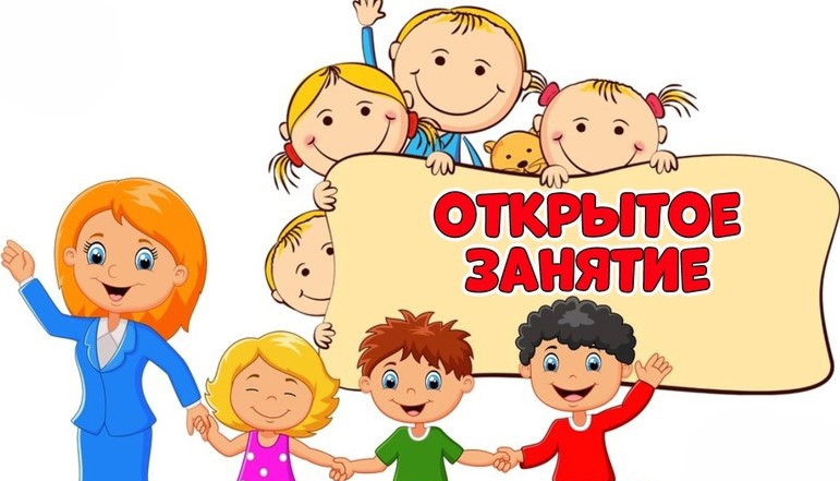 График проведения открытых занятий в объединениях ДДиМ на 2025- 2026 уч.г.