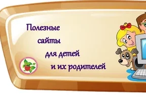 Об утверждении Порядка приема на обучение по образовательным программам дошкольного образования Об утверждении Порядка приема на обучение по образовательным программам дошкольного образования